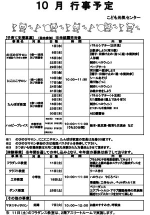 2025年10月
