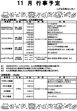 2025年11月